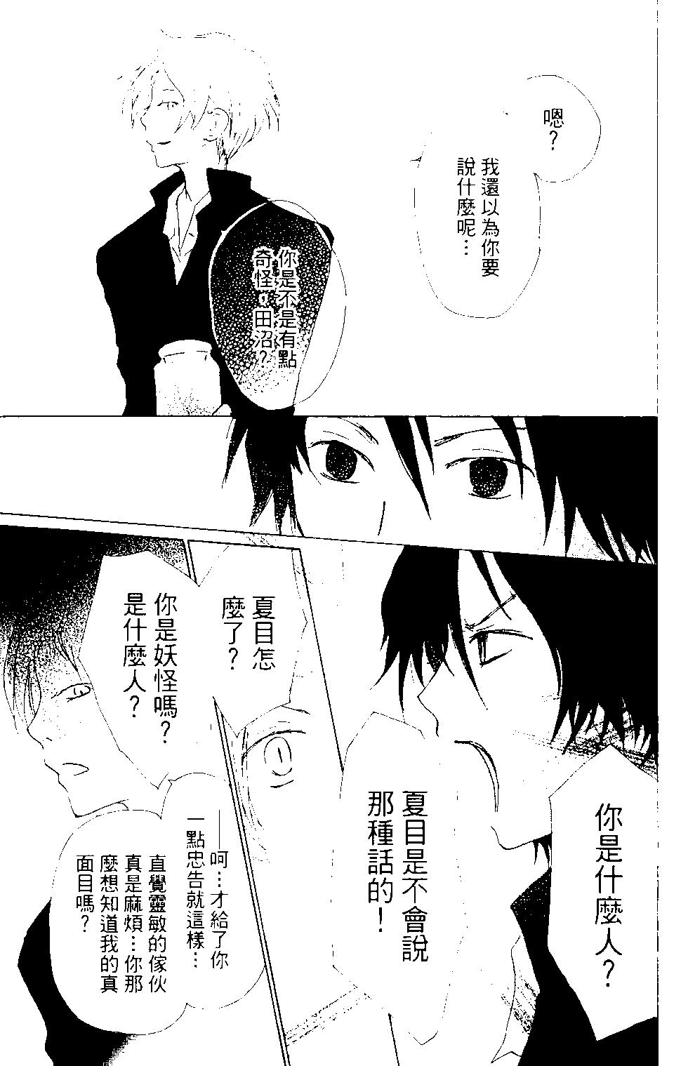 第12卷109