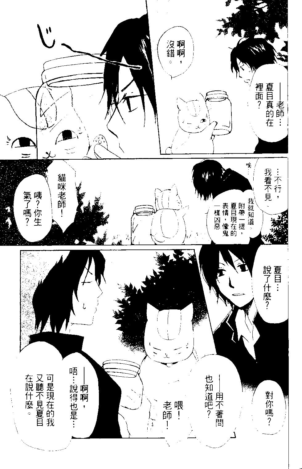 第12卷111