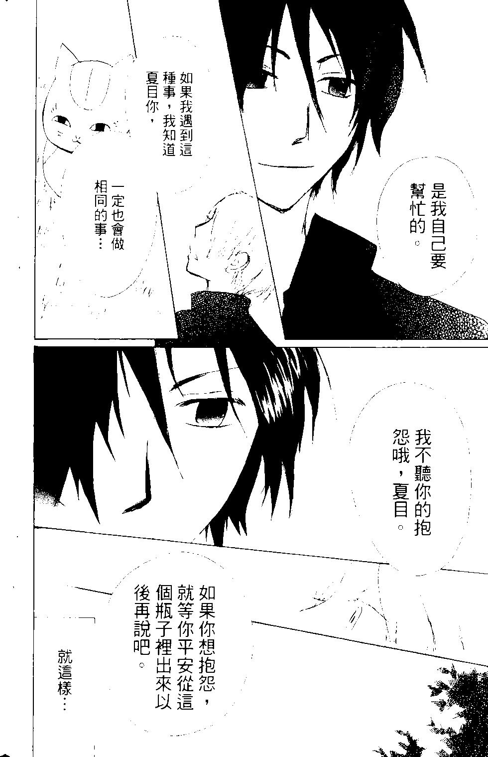 第12卷112