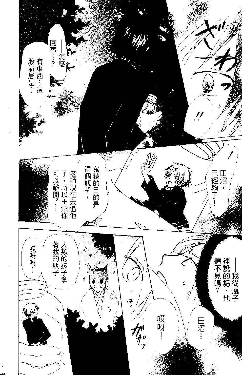 第12卷114