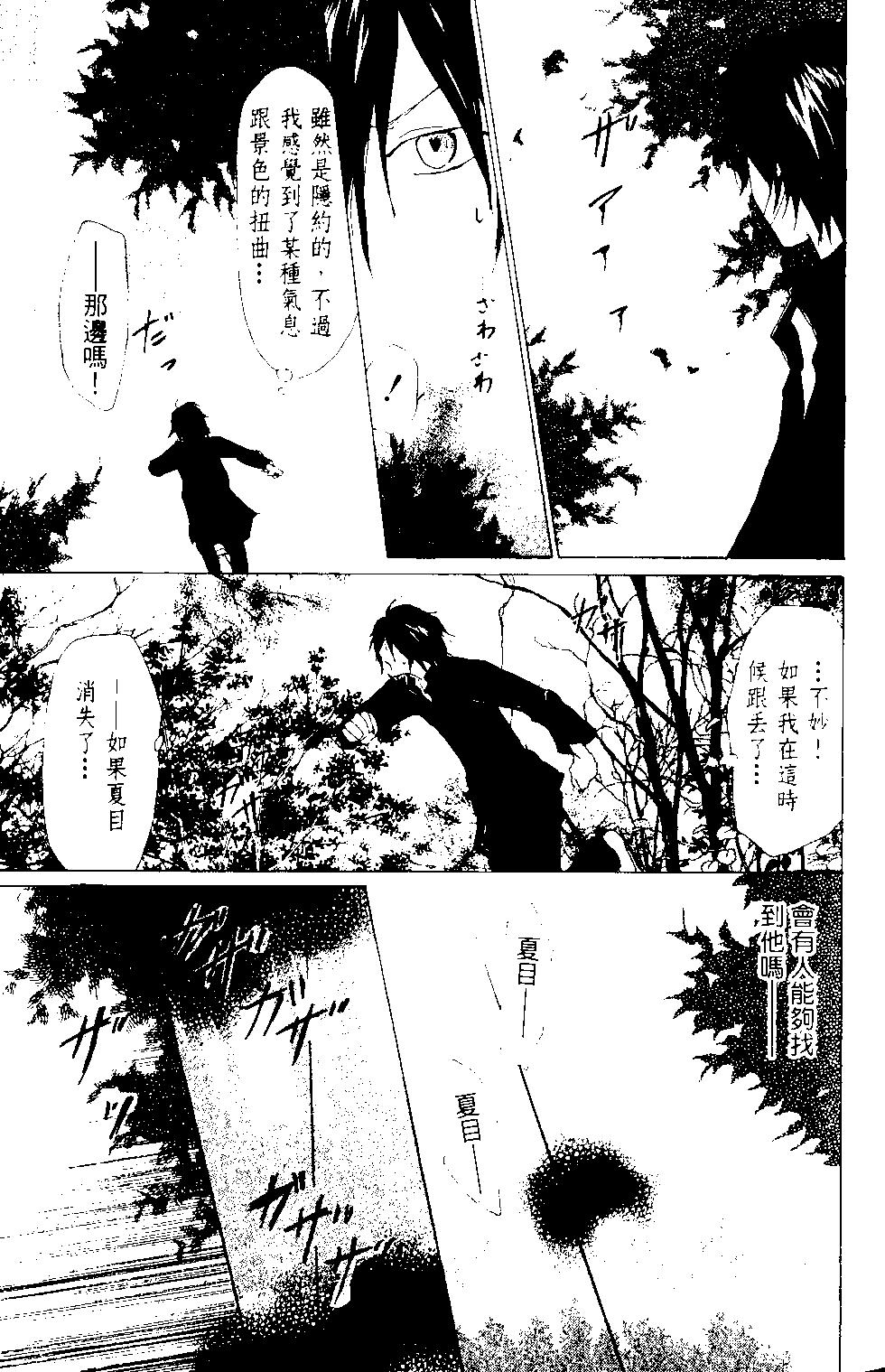 第12卷121