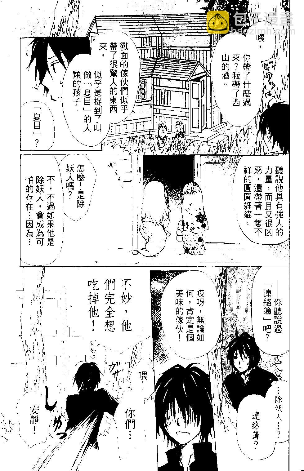 第12卷127