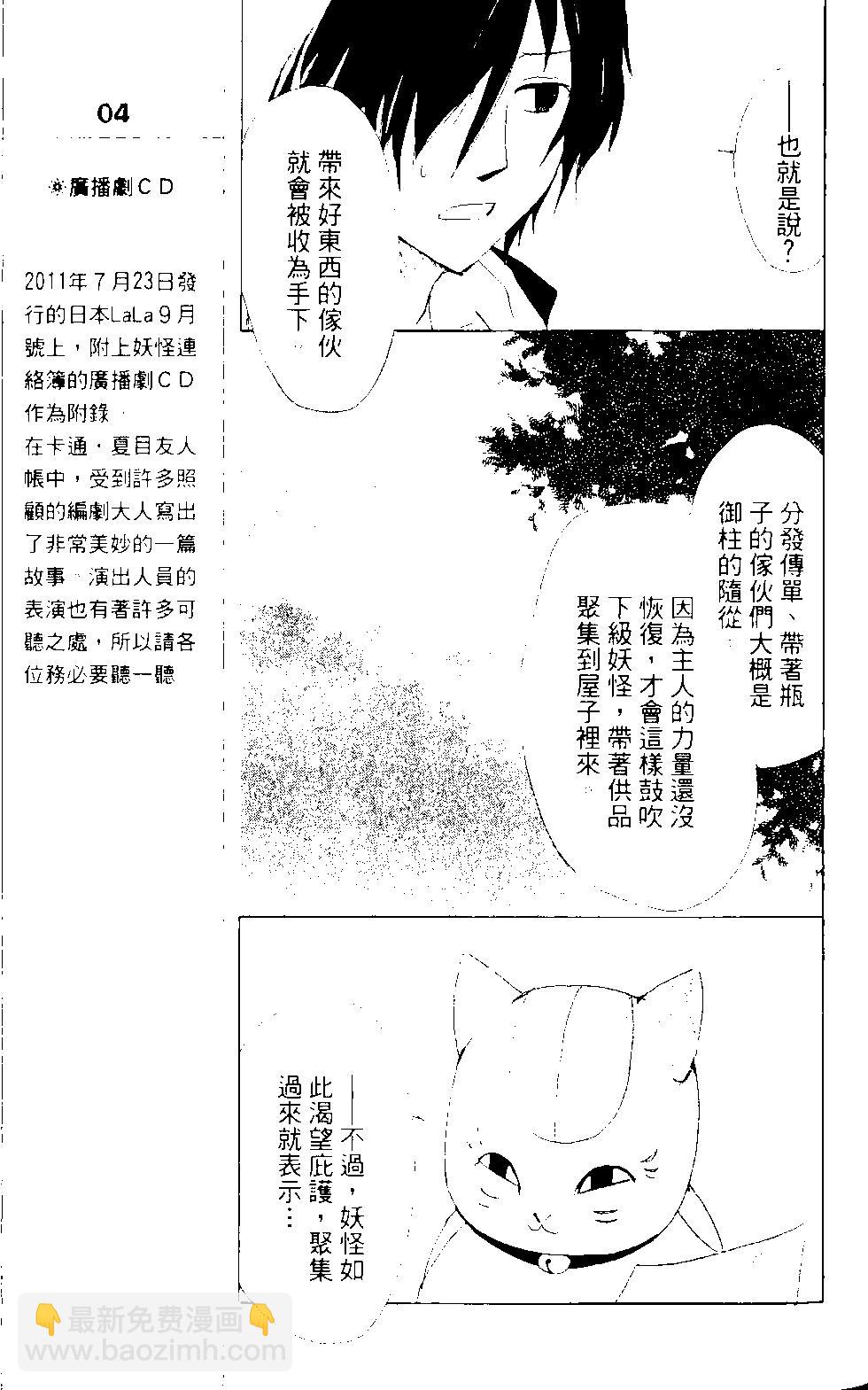 第12卷129