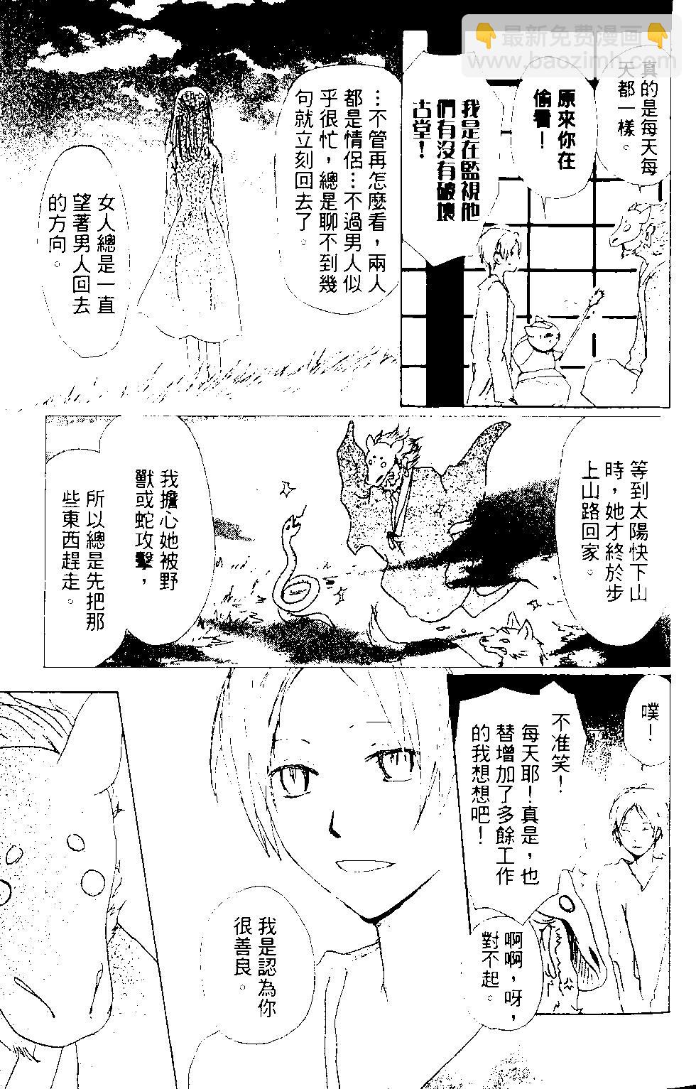 第12卷13