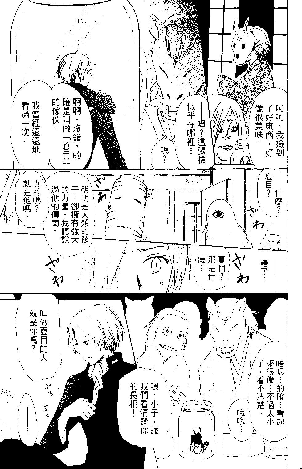 第12卷131
