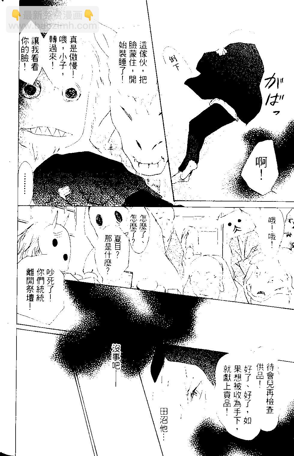 第12卷132