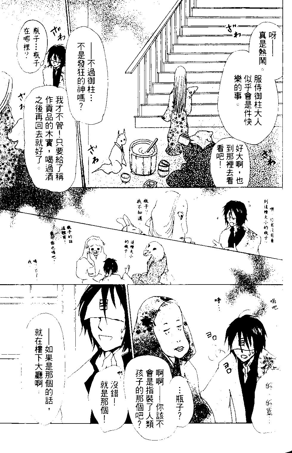 第12卷135