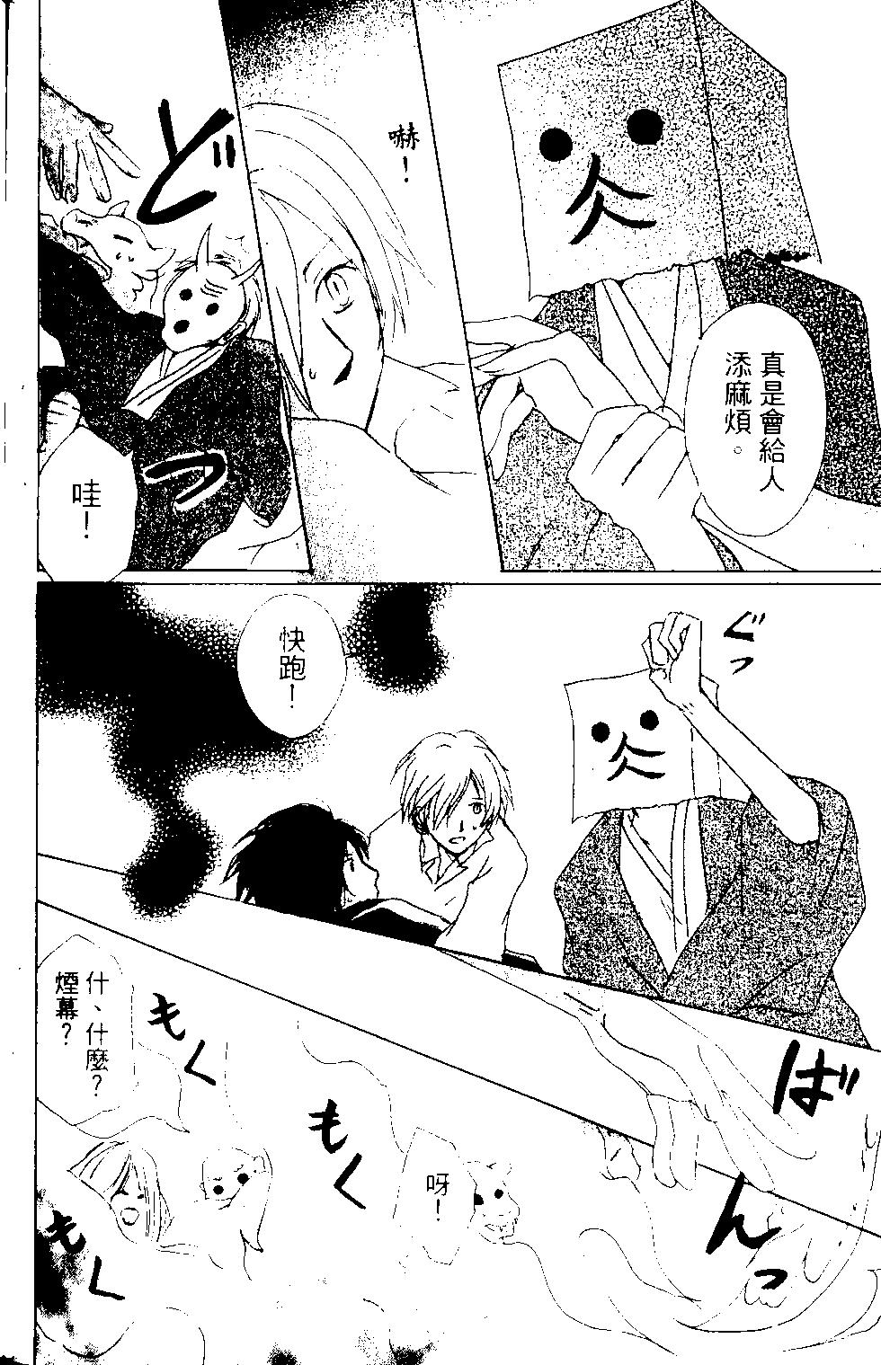 第12卷144