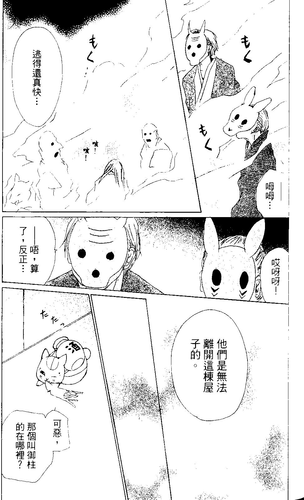 第12卷145