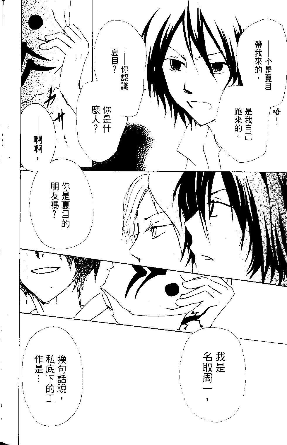 第12卷148