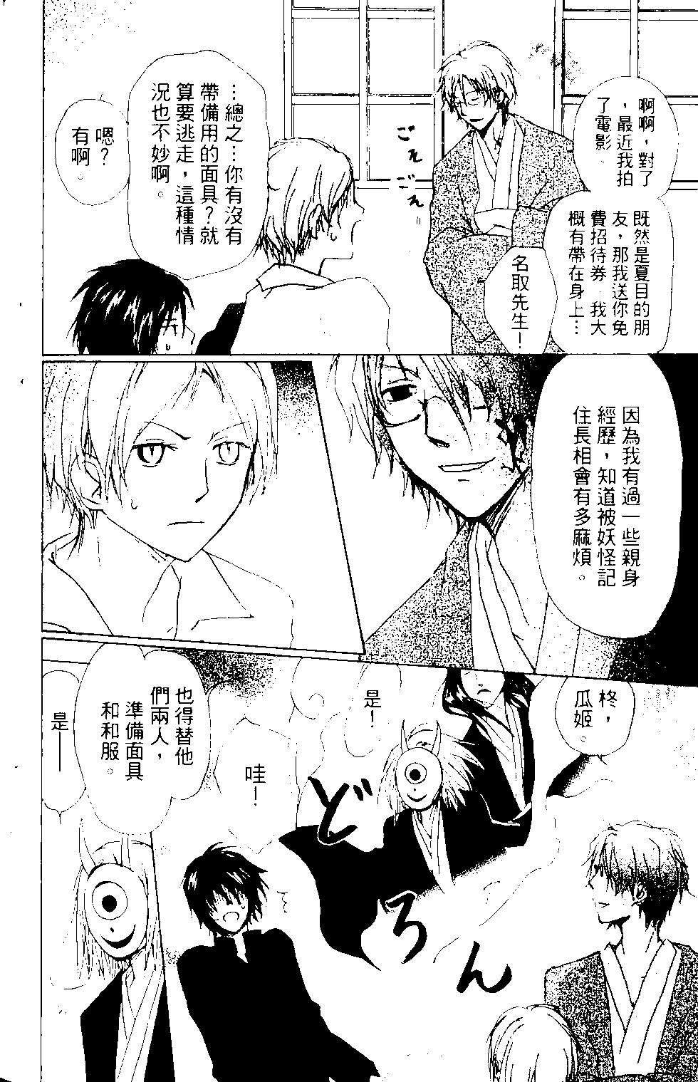 第12卷158