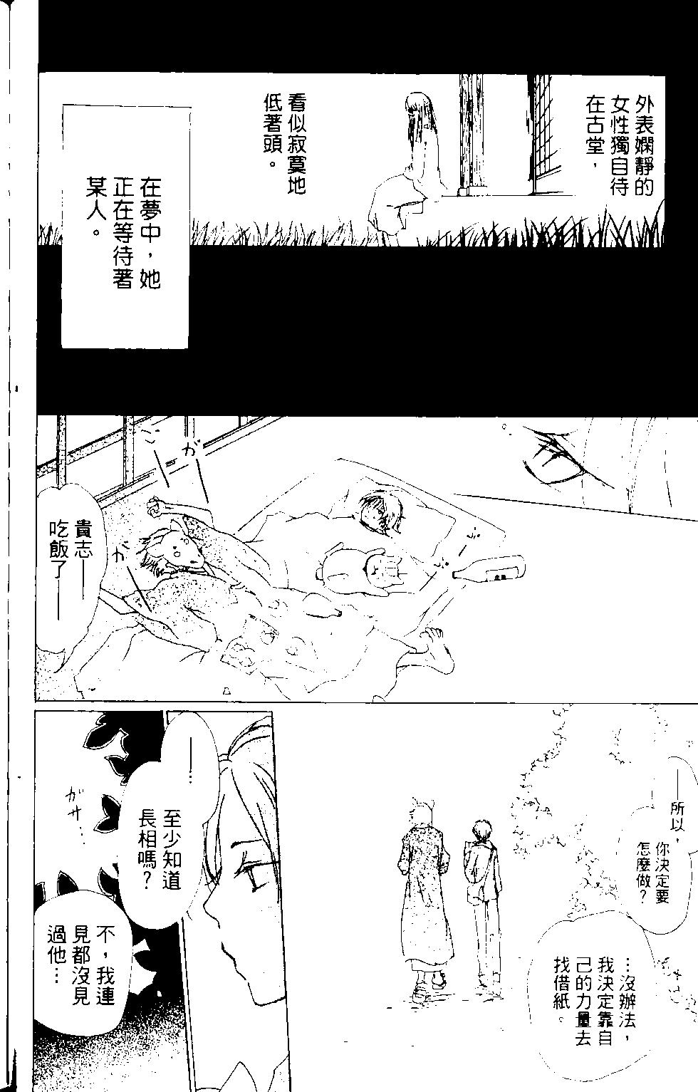 第12卷16