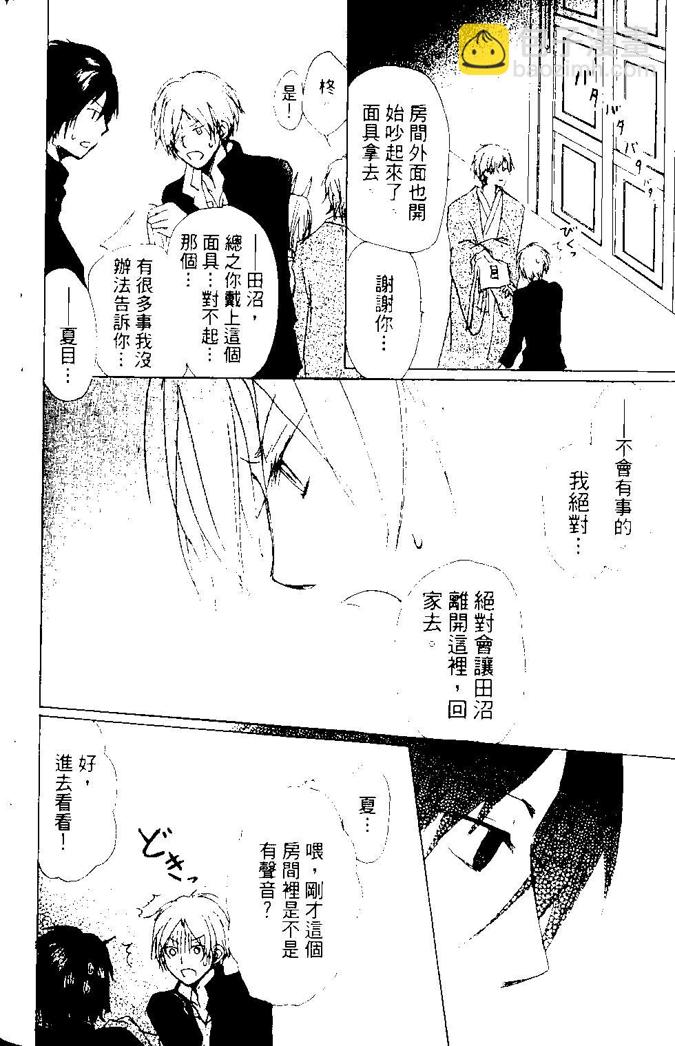 第12卷160