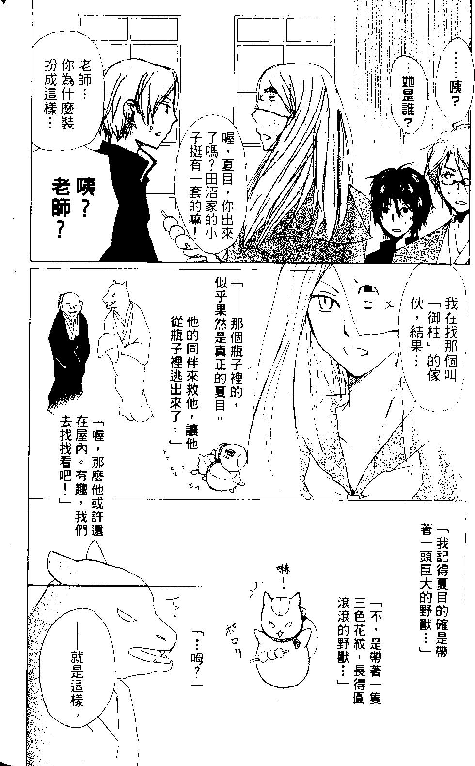 第12卷162