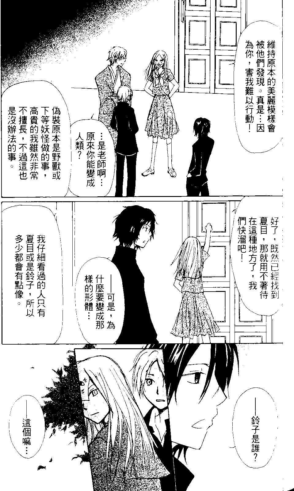 第12卷163