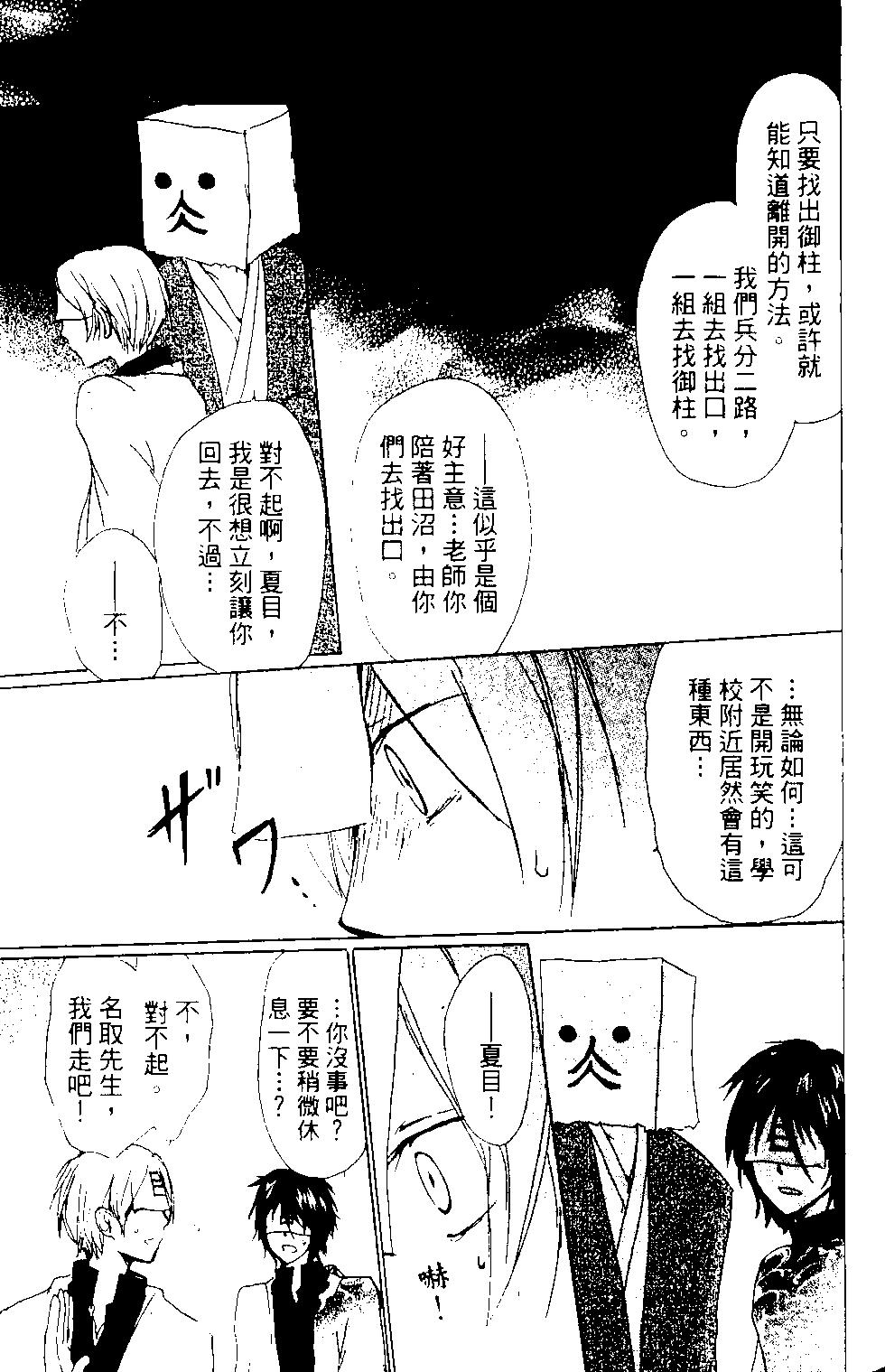第12卷165