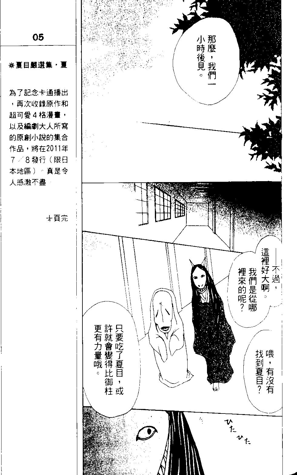 第12卷167