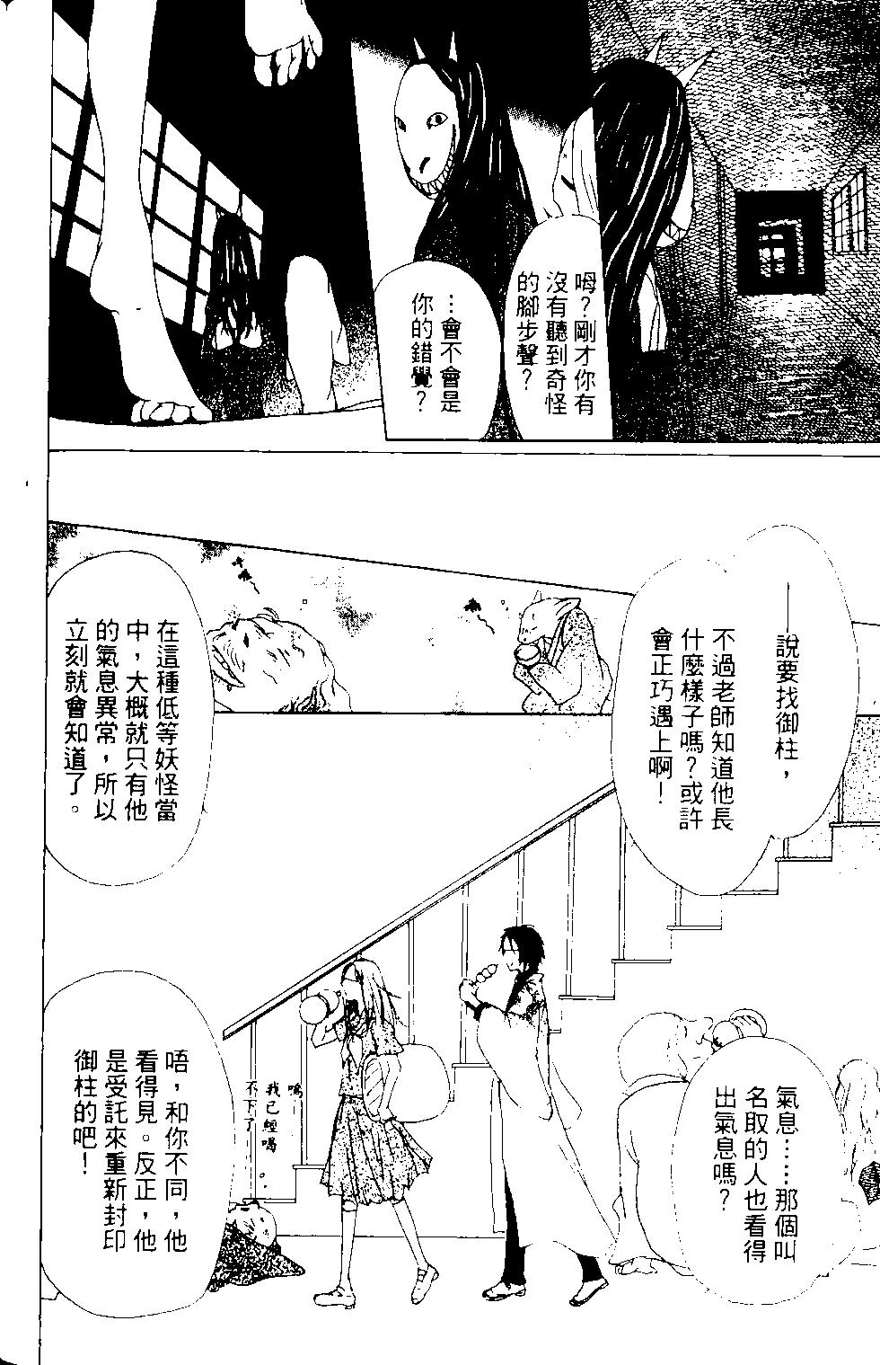 第12卷168