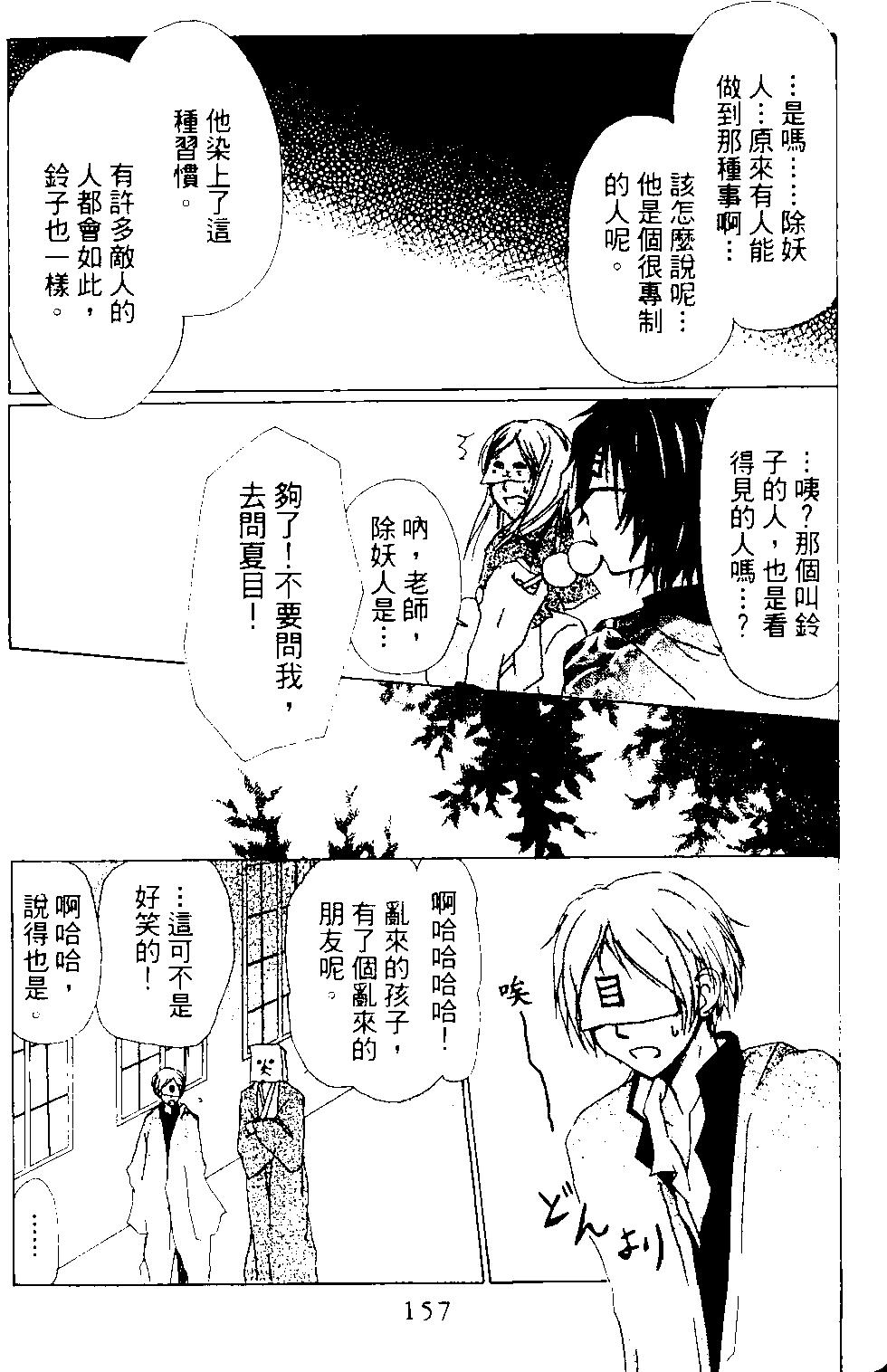 第12卷169