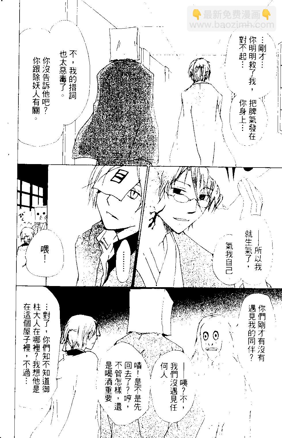 第12卷170