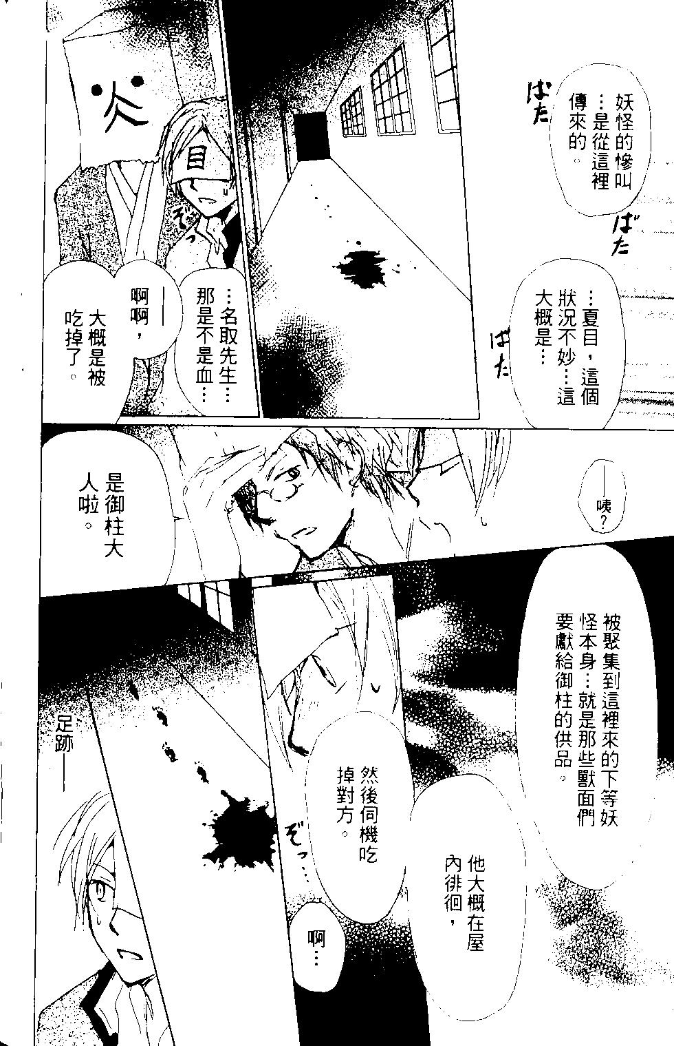 第12卷172