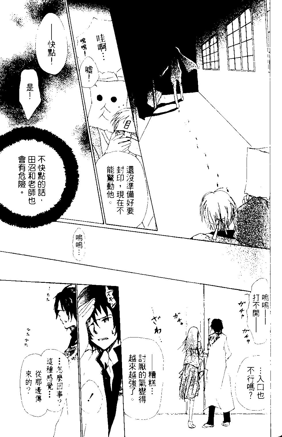 第12卷173