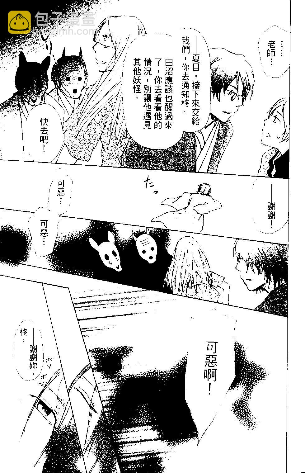 第12卷187