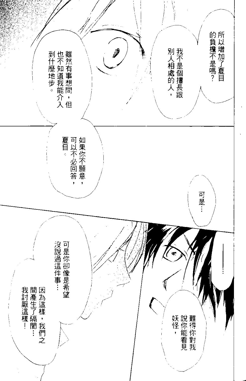 第12卷189