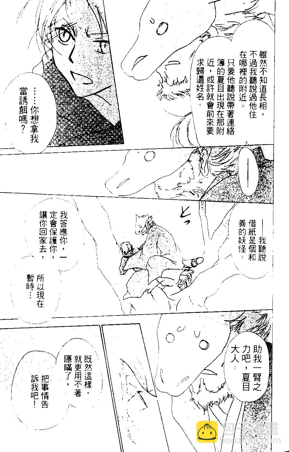 第12卷19