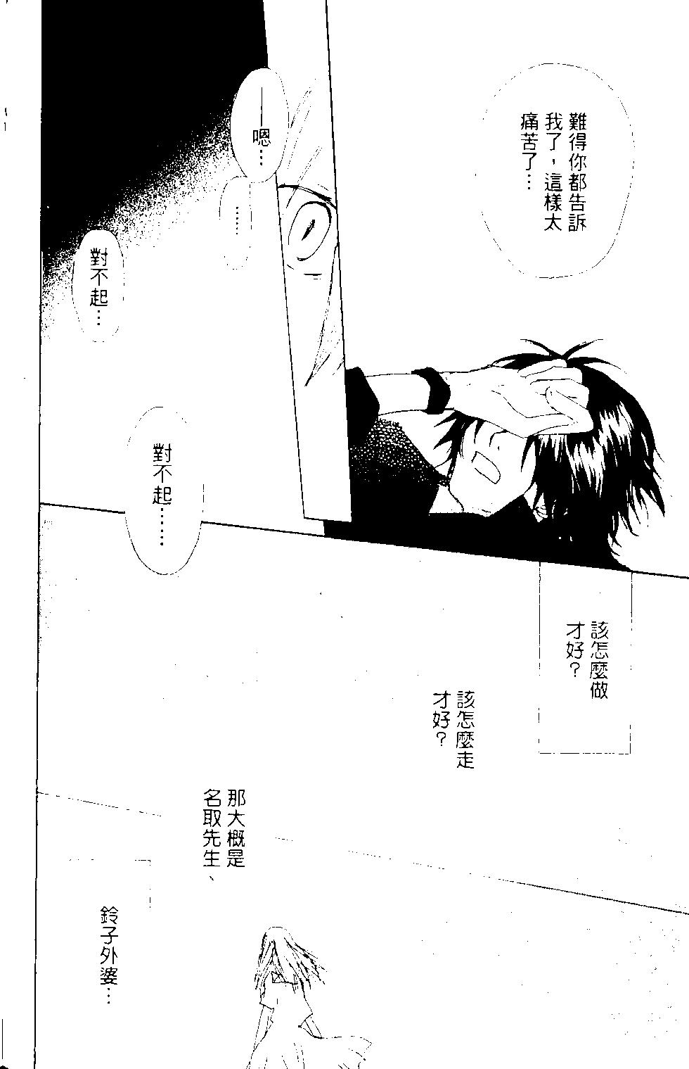 第12卷190
