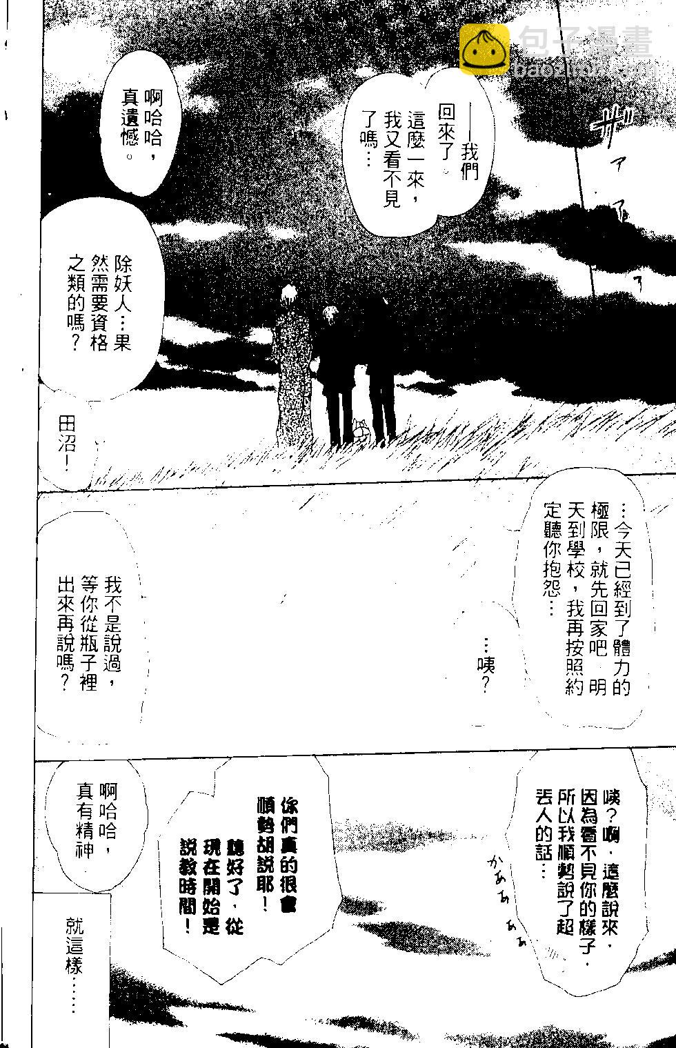 第12卷192