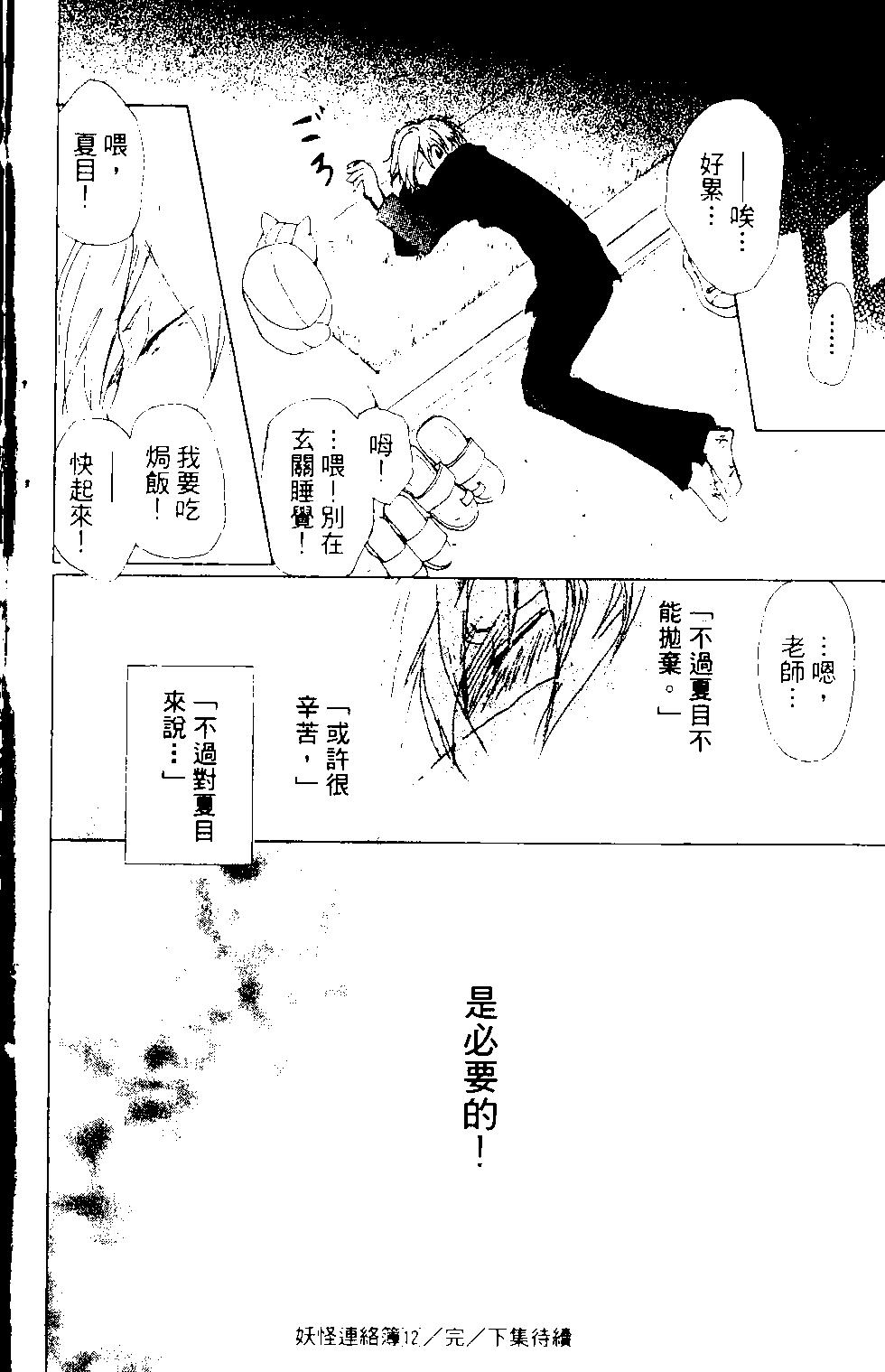 第12卷194