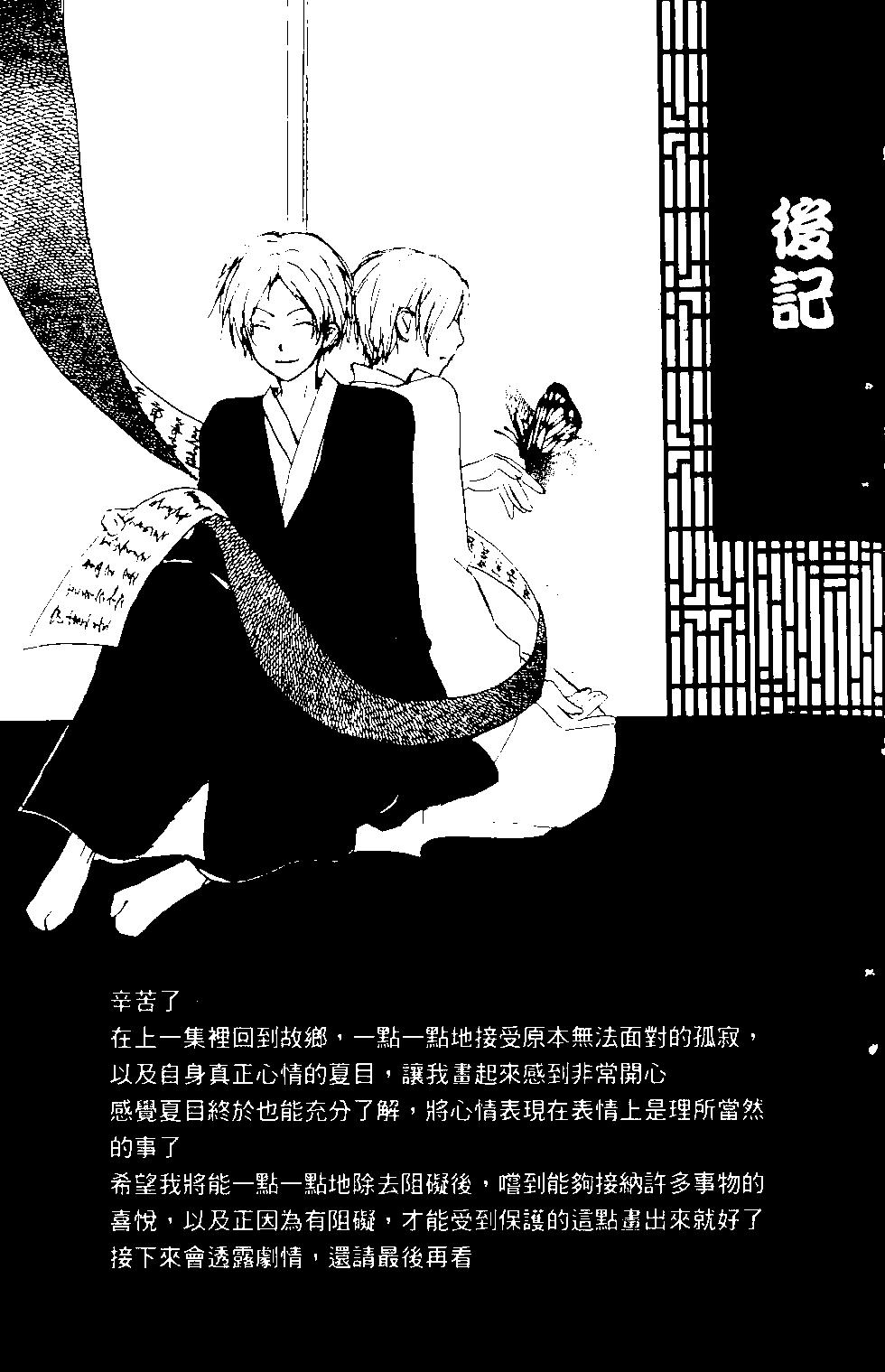 第12卷195