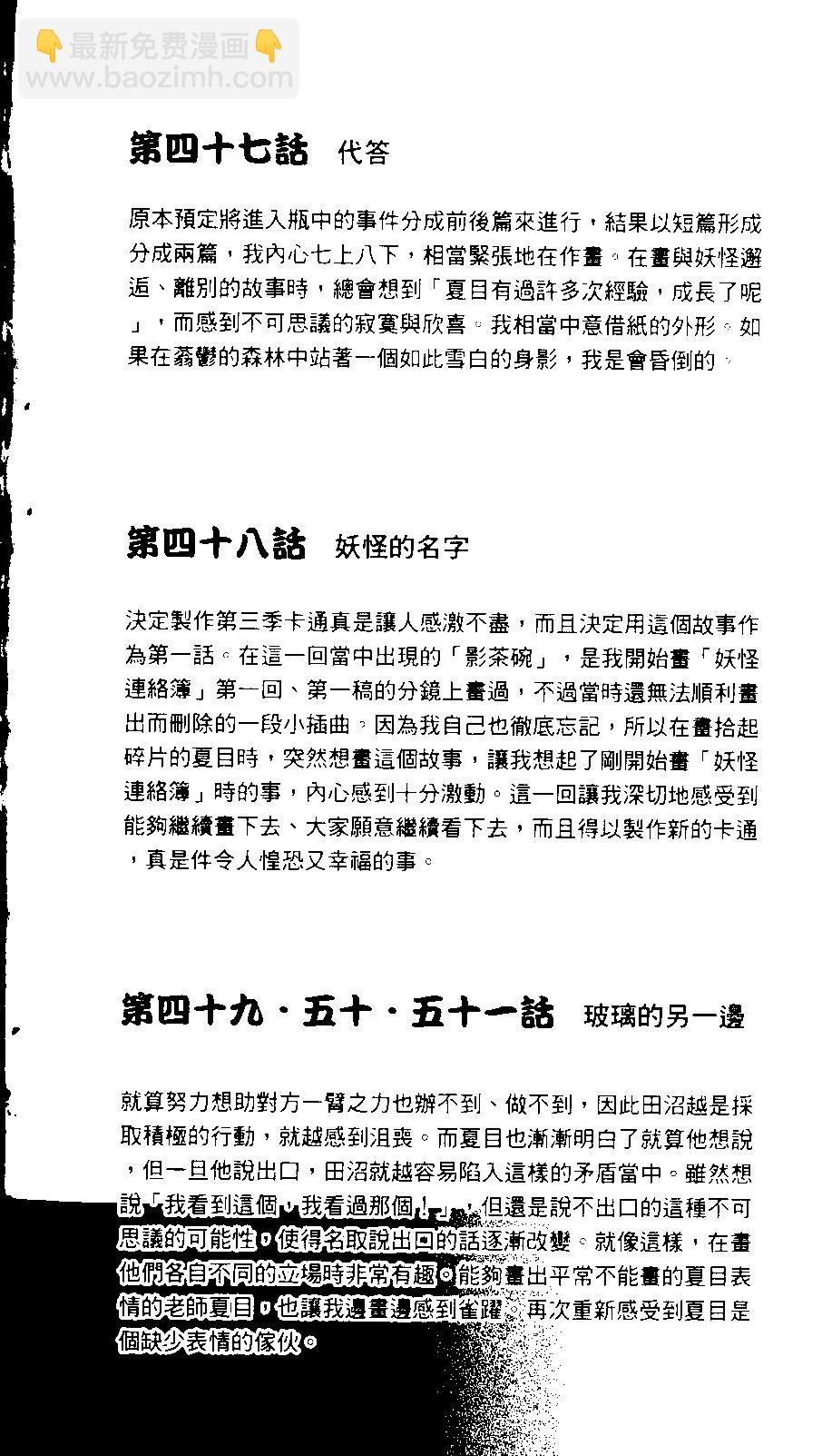第12卷196