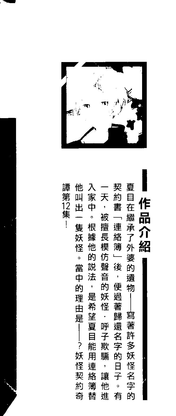 第12卷2