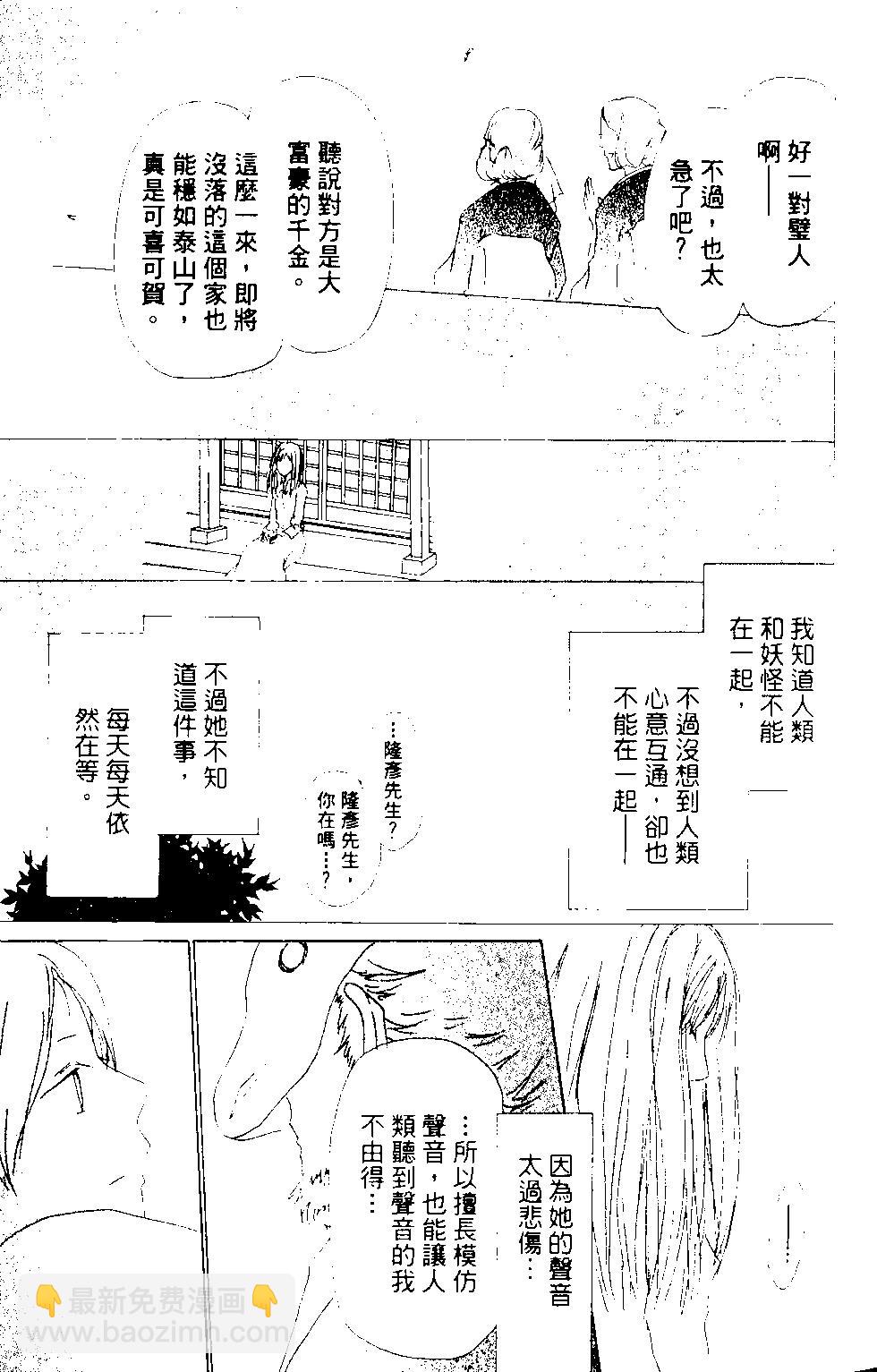 第12卷21