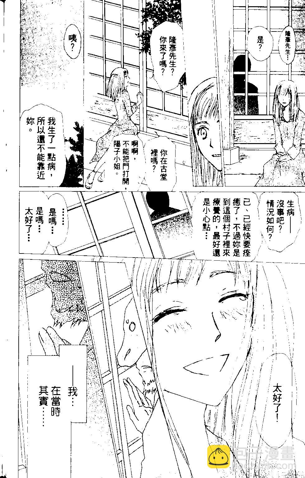 第12卷22
