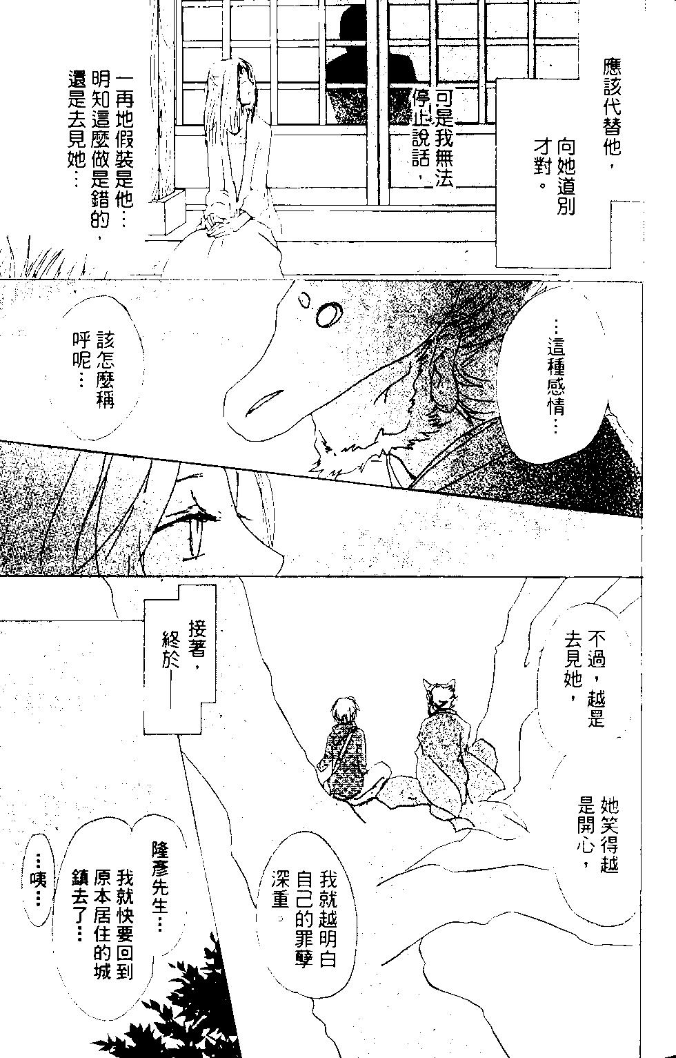 第12卷23