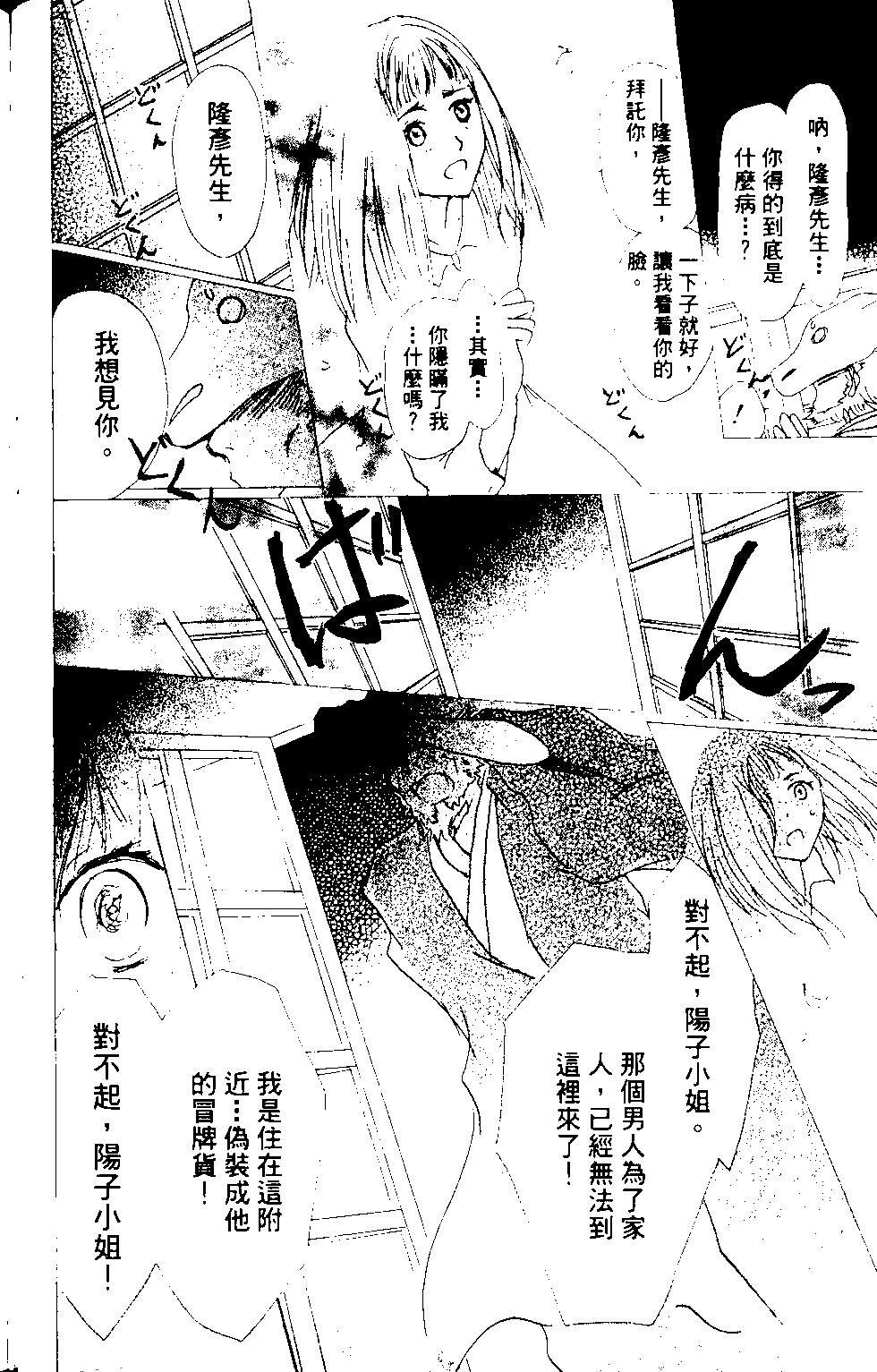 第12卷24