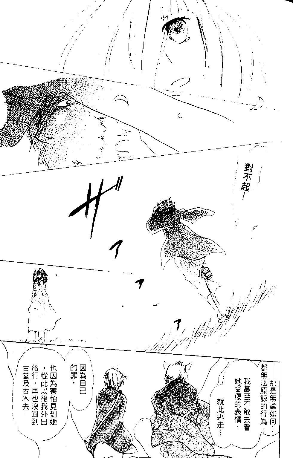 第12卷25
