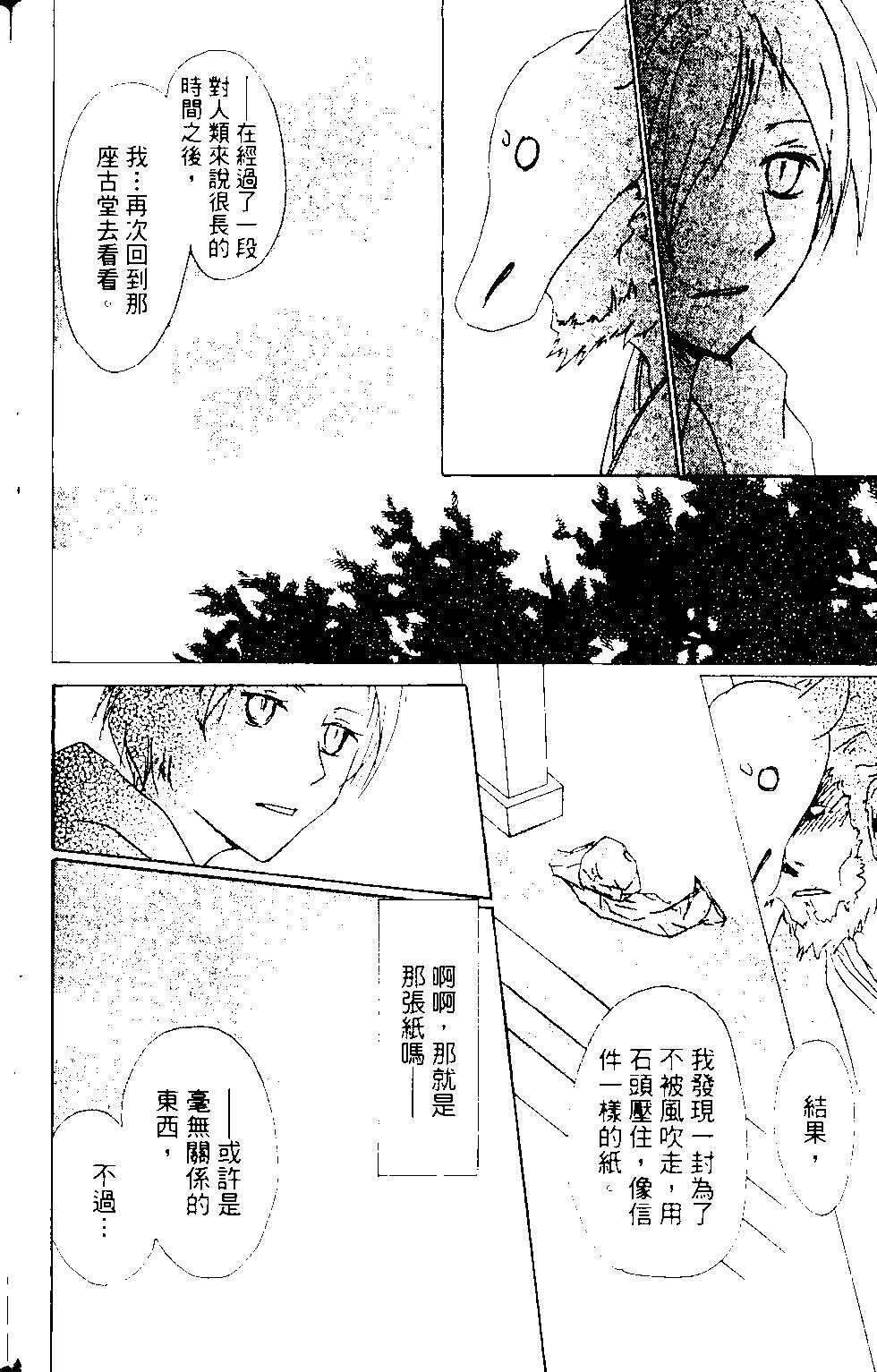第12卷26