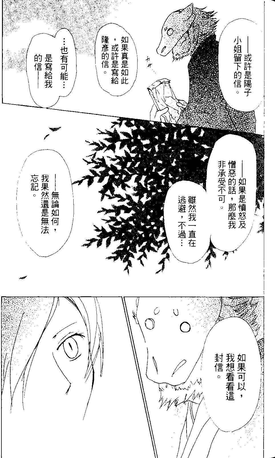 第12卷27