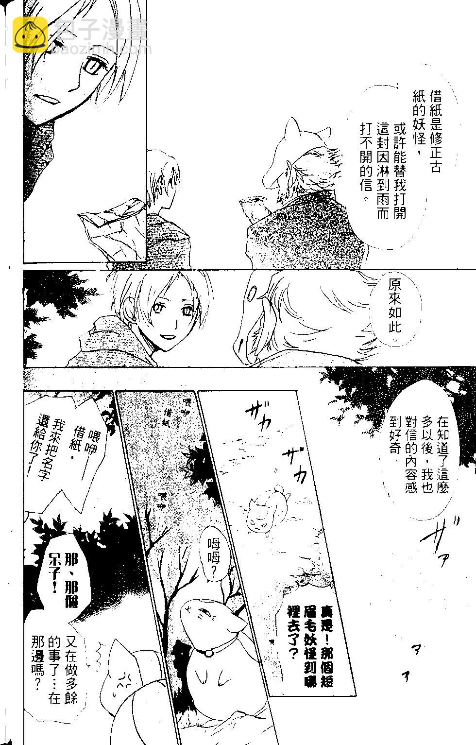 第12卷28