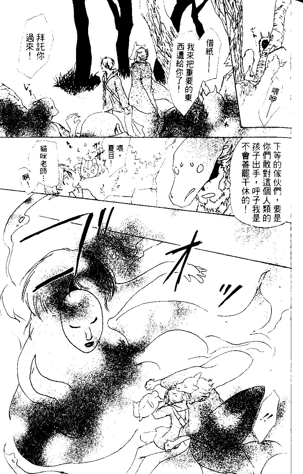 第12卷29