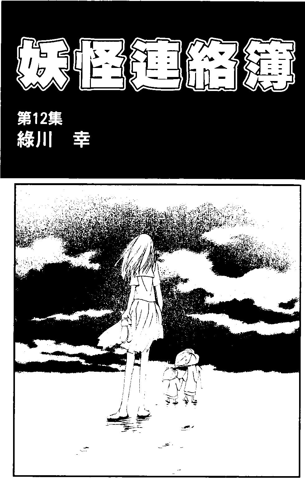 第12卷3
