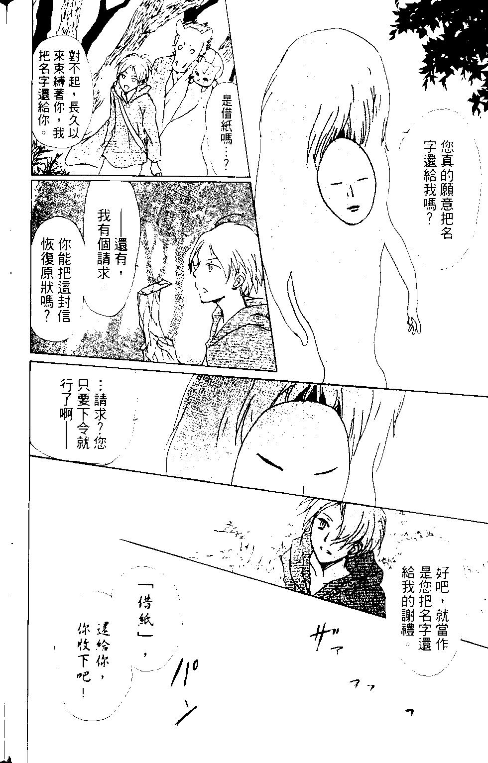第12卷30
