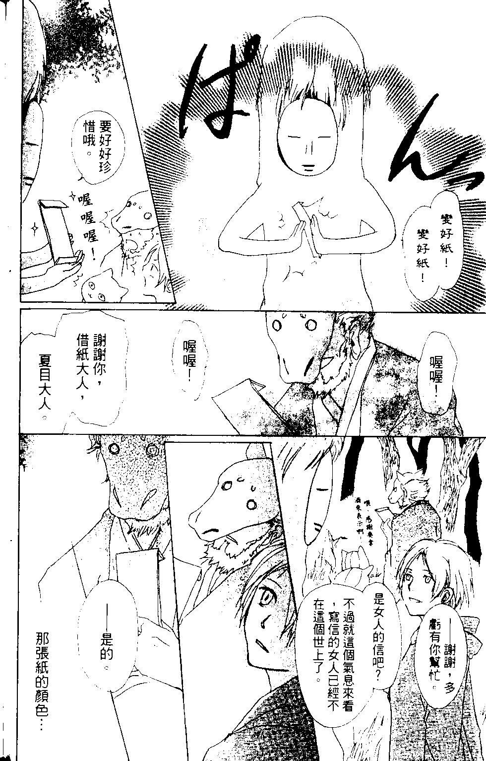 第12卷32
