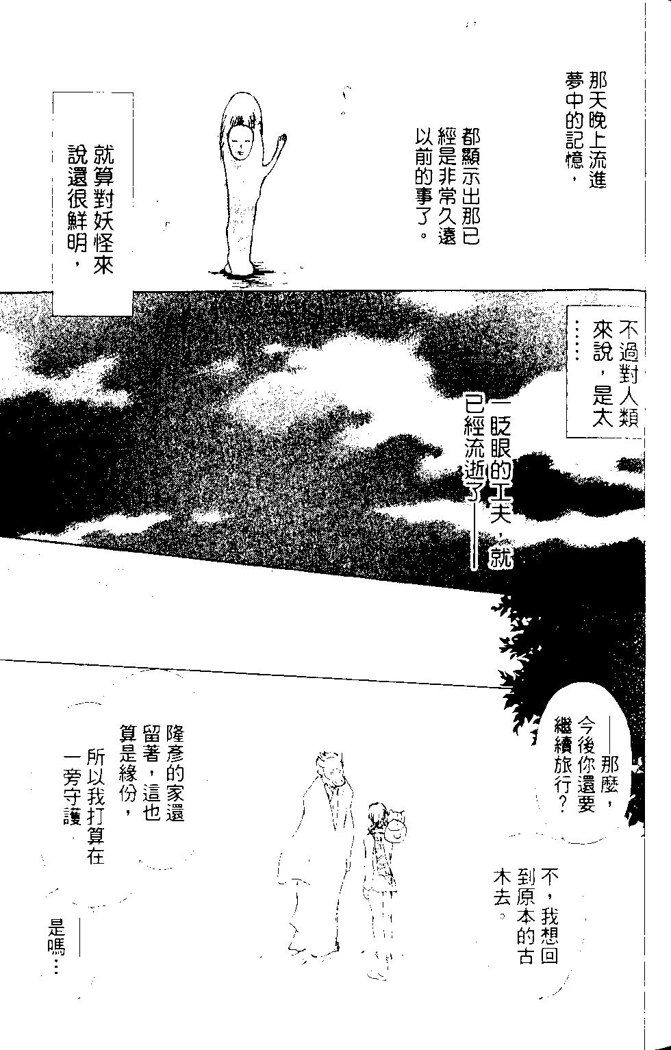 第12卷33
