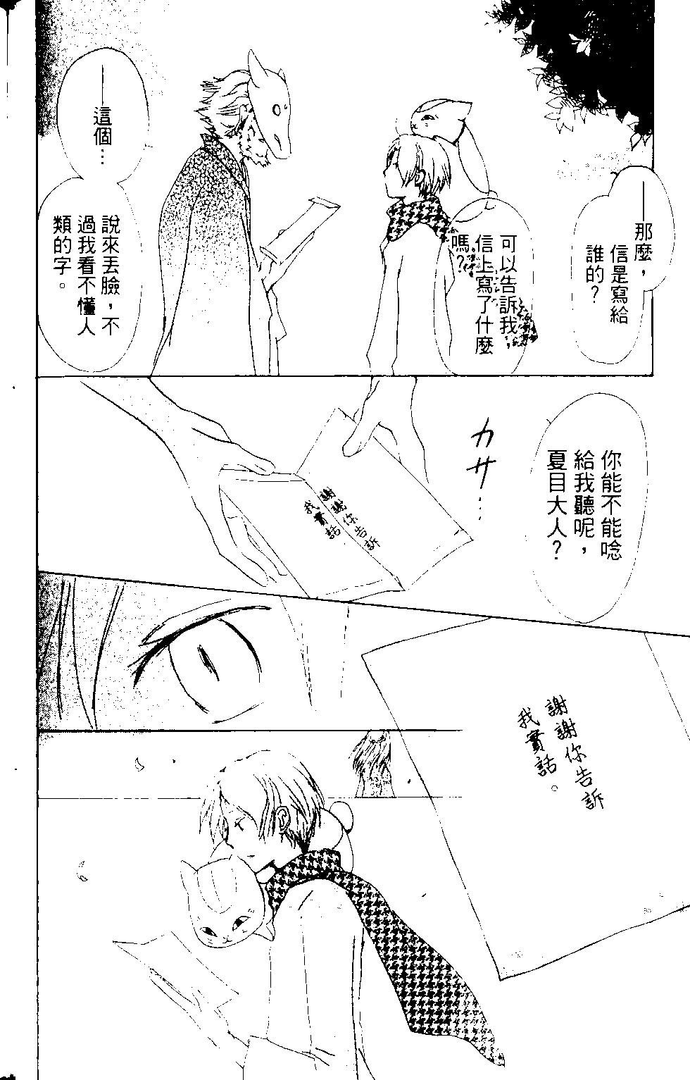 第12卷34