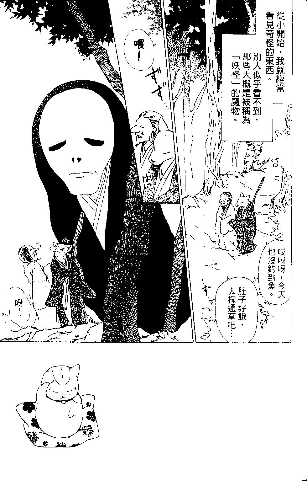 第12卷39